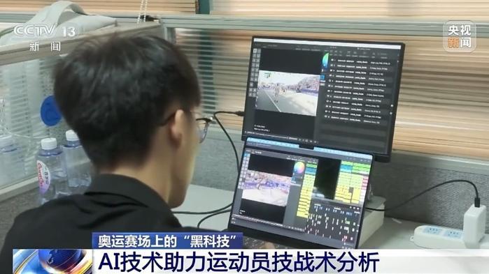 巴黎奥运黑科技亮相：AI三维捕捉与数据可视化引