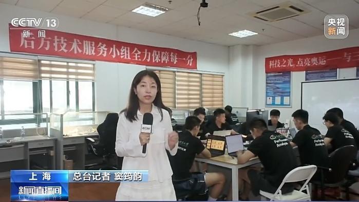 巴黎奥运黑科技亮相：AI三维捕捉与数据可视化引