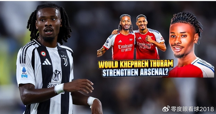 英超四强争抢尤文中场图拉姆引热议