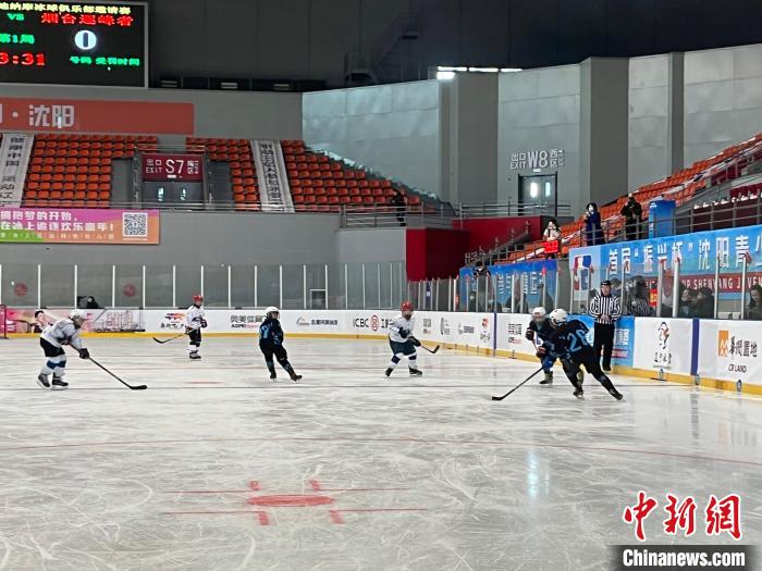 首届“振兴杯”沈阳青少年冰球邀请赛在和平区