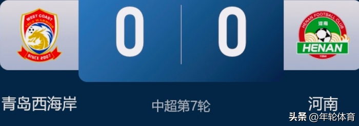 大连英博绝杀辽宁铁人，斯坦丘世界波助球队5连